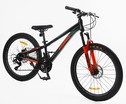 Велосипед 24 AL Corso «KORD» KD-63075 алюміній 11", (к-т SHIMANO) чорно-помаранчевий