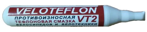 Масло тефлон  (VT-1 густе + VT-2 рідке) чорне + червоне