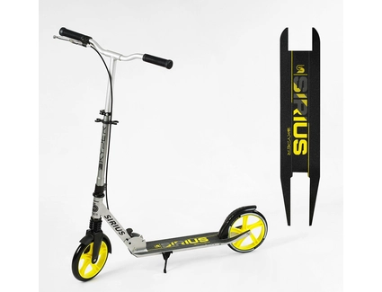 Самокат дитячий 2-х колісний, PU Skyper «SIRIUS» S 25817 сіро-жовтий, Ø200mm, 1 амортизатор, ручне гальмо