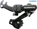 Перекидка задня Shimano SIS TZ-31 на гак репліка