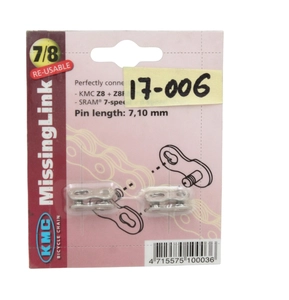 Замок ланцюга спорт 7-8s ( блістер 2 шт ) KMC нікель (Тайвань)