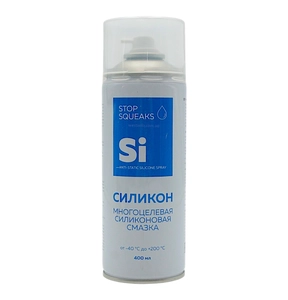 Мастило «Si» силіконове в аерозолі, 400 мл. -40°Сдо +200°С(антистатичний силіконовий спрей)