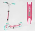 Самокат дитячий 2-х колісний, PU Skyper «SIRIUS» S 29994 рожево-бірюзовий, Ø200mm, 1 амортизатор, ручне гальмо фото westvelo.com