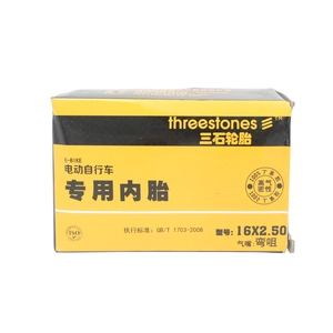 Камера 16 THREESTONES (2.50)  до електровелосипеда, китай, кривий ніпель