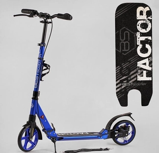 Самокат дитячий 2-х колісний, PU Best Scooter «FACTOR» BS-72725 синій, Ø200mm, AL, 2 амортизатора, фляготримач