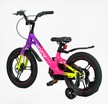 Дитячий велосипед 16 MG Corso «SKY» SK-16522, магнієва рама, рожево-фіолетовий фото westvelo.com