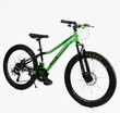 Велосипед 24 AL Corso «GRAVITY» GR-24558 алюміній 12", (к-т SHIMANO) салатовий фото westvelo.com