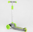 Самокат дитячий 3-х колісний, Best Scooter LK-70111 сіро-салатовий, колеса PU Ø120mm/80mm зі світлом, знімне кермо