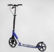 Самокат дитячий 2-х колісний, PU Best Scooter 49804 чорно-синій, колеса Ø230-200mm, AL, 1 амортизатор передній, ФАРА, затискач керма