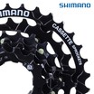 Касета 7 швидкостей SHIMANO HG-200 чорна (12-32T)