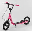 Самокат дитячий 2-х колісний, надувні колеса 12 Corso JT 47117 рожево-чорний, ручне переднє гальмо фото westvelo.com