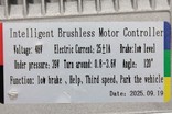 Контролер для електровелосипеда POWERFULL, 48V 25А (PF-700/048) фото westvelo.com