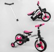 Велобіг-трансформер, 2-кол з батьківською ручкою, PU 10 BestTrike алюміній 55475 біло-рожевий, складний, батьківська ручка, знімні педалі