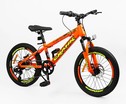 Велосипед 20 ST Corso «CRANK» CR-20095 сталь 11", (к-т SHIMANO) помаранчевий фото westvelo.com
