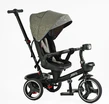 Дитячий велосипед 3-кол з батьківською ручкою, з даш, PU BestTrike «MARCO» 9155/318-82 чорно-сірий, поворотне сидіння, складне кермо, кошик, телескопічна ручка, фара музична фото westvelo.com