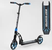 Самокат дитячий 2-х колісний, PU Best Scooter 44073 чорно-синій, Ø200mm, AL, 2 амортизатора фото westvelo.com