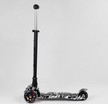 Самокат дитячий 3-х колісний, Best Scooter A 25771 / 779-1512 чорно-білий, колеса PU Ø120mm/80mm зі світлом, трубка керма алюмінієва фото westvelo.com