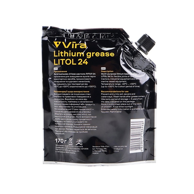 Мастило Літол (24 NLGI-3), багатофункціональне 170гр. фото westvelo.com