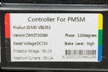 Контролер для електромопеда FIRE, 72V 38A 1800W для графенових акумуляторів фото westvelo.com
