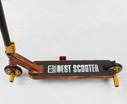 Самокат трюковий Best Scooter «ABSTRACTION» BS-77225 помаранчевий,  HIC-система, пеги, AL диск та дека, колеса PU Ø110mm, ширина керма - 60 см фото westvelo.com