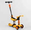 Самокат 3в1 Best Scooter 50584 колеса PU 120х80mm зі світлом, сидіння, амортизатори, батьківська ручка, помаранчевий фото westvelo.com