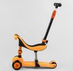 Самокат 3в1 Best Scooter 50584 колеса PU 120х80mm зі світлом, сидіння, амортизатори, батьківська ручка, помаранчевий фото westvelo.com