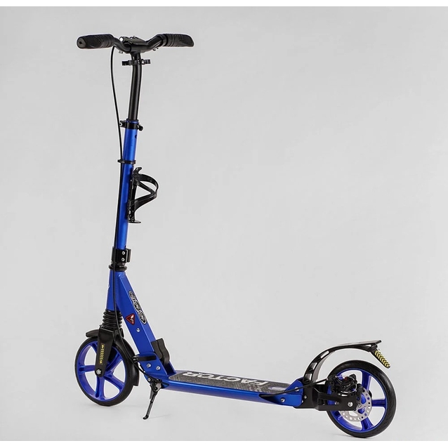 Самокат дитячий 2-х колісний, PU Best Scooter «FACTOR» BS-72725 синій, Ø200mm, AL, 2 амортизатора, фляготримач
