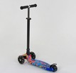 Самокат дитячий 3-х колісний, Best Scooter «MAXI» 25595 / 779-1338 синій, колеса PU Ø120mm/80mm зі світлом, пластмасовий, трубка керма алюмінієва фото westvelo.com