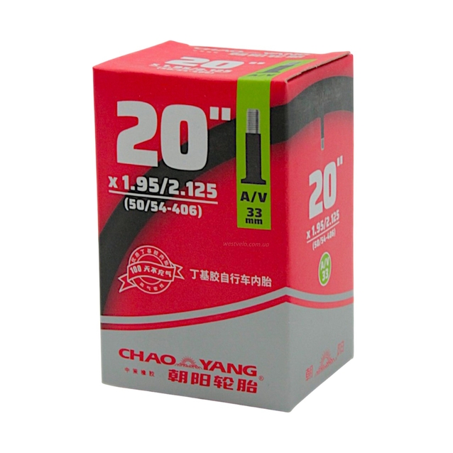 Камера 20 короткий ніпель AV 35mm CHAOYANG (1.95-2.125) (в коробці) фото westvelo.com