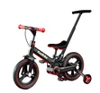 Велобіг-трансформер, 2-х колісний, з батьківською ручкою, PU 12  Best Trike BT-84119 чорно-червоний, складний, батьківська ручка, з’ємні педалі, ручне гальмо, допоміжні бокові колеса фото westvelo.com