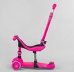 Самокат 3в1 Best Scooter 23180, колеса PU 120х80mm зі світлом, сидіння, амортизатори, батьківська ручка, рожевий фото westvelo.com