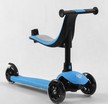 Самокат 3в1 Best Scooter PL-422 колеса PU 120х80mm зі світлом, сидіння, батьківська ручка, блакитний фото westvelo.com