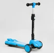 Самокат дитячий 3-х колісний, Best Scooter LT-10635 блакитний, колеса PU Ø120mm/90mm, пластмасовий, світло, звук машини, дим, складне кермо фото westvelo.com