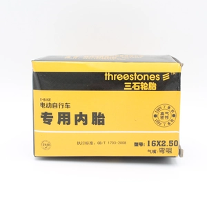 Камера 16 THREESTONES (2.50)  до електровелосипеда, китай, кривий сосок