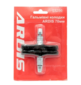 Колодки гальмівні V-brake ARDIS, L-70 мм