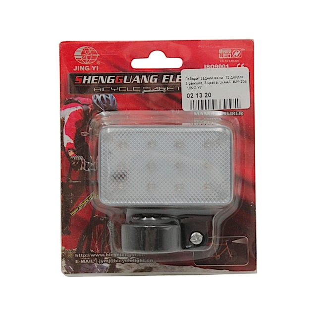 Мигалка на батарейках зад. JING YI, JY‑256 12 діодів 3 режими, (3 кольори світла червоний,зелений,синій) фото westvelo.com