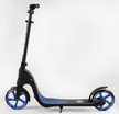 Самокат дитячий 2-х колісний, PU Best Scooter 79855 синій, Ø200mm