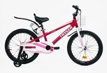Дитячий велосипед 20 AL Corso «TAYGER» TG-70450 алюмінієва рама рожево-білий, ручне гальмо, дод. колеса, дзвоник, бутилочка фото westvelo.com