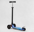 Самокат дитячий 3-х колісний, Best Scooter «MAXI» S-12107 синій абстракція, колеса PU Ø130mm/80mm зі світлом, знімне кермо фото westvelo.com