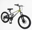 Велосипед 20 MG Corso «CAMARO» CM-91254 магній 11", (к-т SHIMANO) чорно-оливковий фото westvelo.com