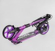 Самокат дитячий 2-х колісний, PU Best Scooter «FACTOR» BS-54065 фіолетовий, Ø200mm, AL, 2 амортизатора, фляготримач