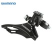 Перекидка передня тяга верх (Ø31.8мм) Shimano репліка фото westvelo.com