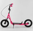 Самокат дитячий 2-х колісний, надувні колеса 12 Corso JT 47117 рожево-чорний, ручне переднє гальмо фото westvelo.com