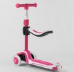 Самокат 2в1 Best Scooter JS-41008/63204 колеса PU 120х80mm зі світлом, сидіння, алюмінієве кермо, рожевий фото westvelo.com
