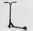 Самокат трюковий Best Scooter «REACTOR» RC-11108 чорно-блакитний, HIC-система, пеги, AL диск та дека, колеса PU Ø110mm, ширина керма - 55 см фото westvelo.com