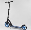 Самокат дитячий 2-х колісний, PU Best Scooter 54664 чорно-блакитний, колеса Ø230-200mm, AL, 1 амортизатор, широкий руль, зажим руля фото westvelo.com