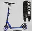 Самокат дитячий 2-х колісний, PU Best Scooter «FACTOR» BS-72725 синій, Ø200mm, AL, 2 амортизатора, фляготримач фото westvelo.com
