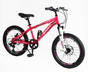 Велосипед 20 ST Corso «SPIRIT» ST-20701 сталь 12", (к-т SHIMANO) рожевий