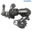 Перекидка задня Shimano RD-FT35-A на болт original 6/7шв з направляючою троса фото westvelo.com