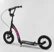 Самокат дитячий 2-х колісний, надувні колеса 12 Corso CR-T 9490 чорно-рожевий, ручне переднє гальмо фото westvelo.com